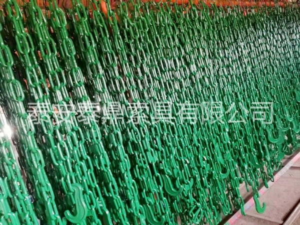 Marine lashing chain